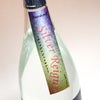 倉津 Silver Reign 25度 1800ml
