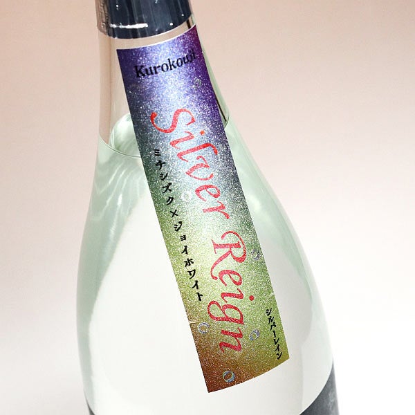 倉津 Silver Reign 25度 1800ml
