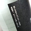 倉津 Silver Reign 25度 1800ml