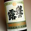蓬乃露 25度 1800ml
