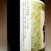 蓬乃露 25度 1800ml
