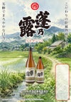 蓬乃露 25度 1800ml