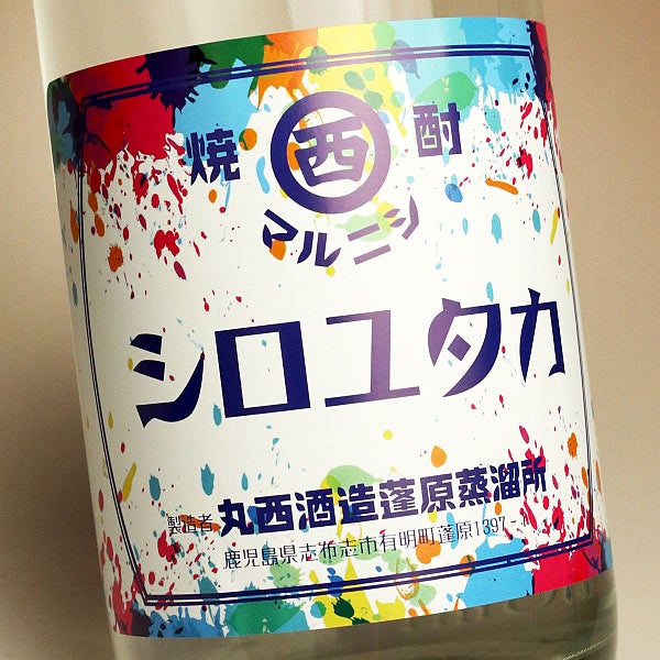 マルニシ シロユタカ 25度 1800ml