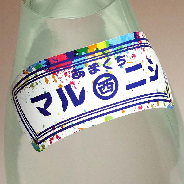 マルニシ シロユタカ 25度 1800ml