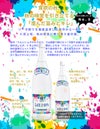 マルニシ シロユタカ 25度 1800ml