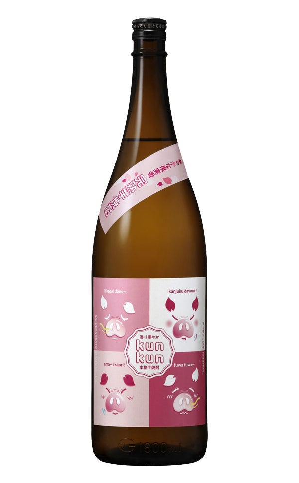 完熟芋焼酎 Kunkun 25度1800ml