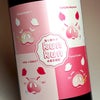 完熟芋焼酎 Kunkun 25度1800ml
