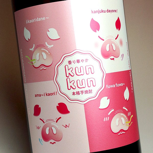 完熟芋焼酎 Kunkun 25度1800ml