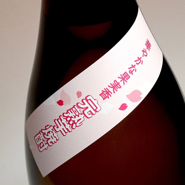 完熟芋焼酎 Kunkun 25度1800ml
