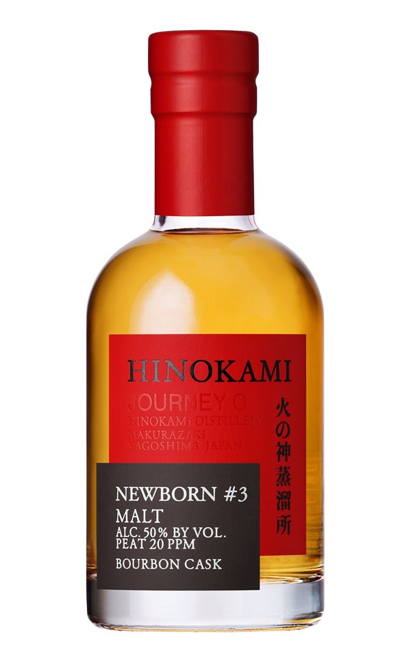 HINOKAMI NEW BORN #3 50度 200ml