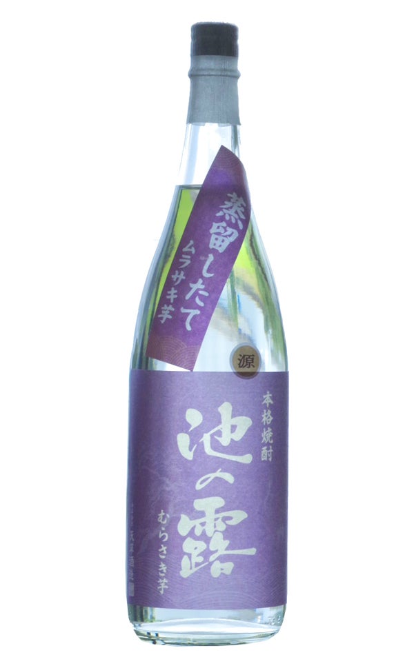 【新焼酎】池の露 むらさき芋 蒸留したて（原酒）37度 1800ml