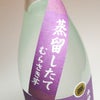【新焼酎】池の露 むらさき芋 蒸留したて（原酒）37度 1800ml