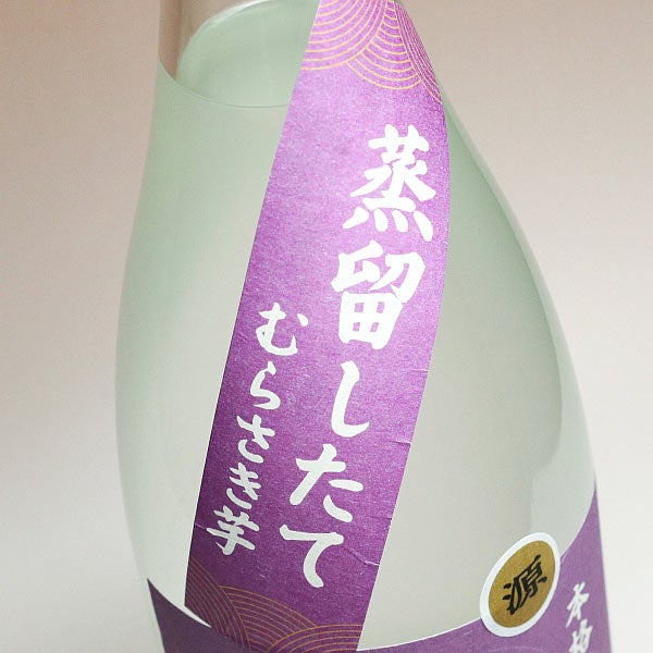 【新焼酎】池の露 むらさき芋 蒸留したて（原酒）37度 1800ml
