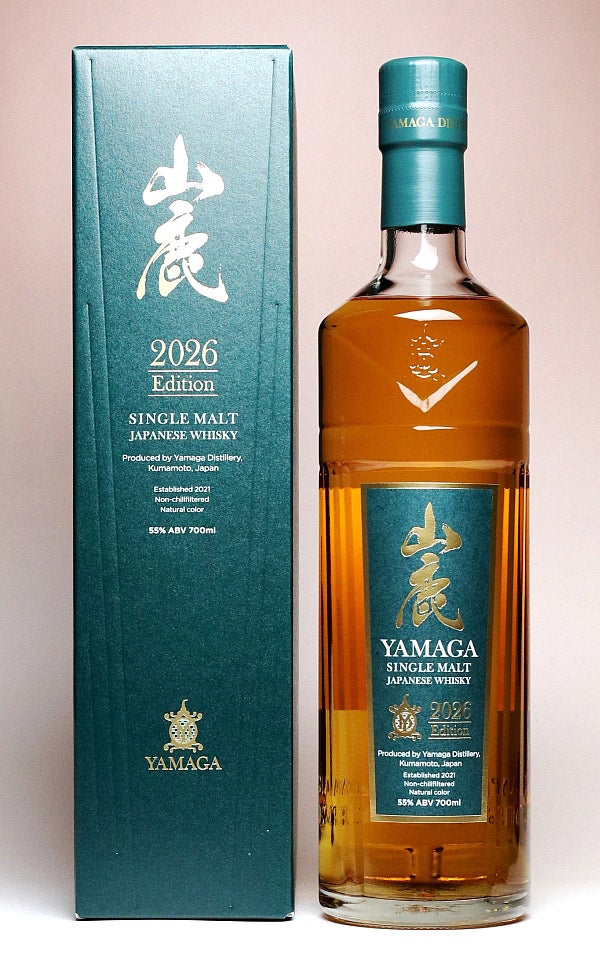 山鹿 2026Edition 55度 700ml