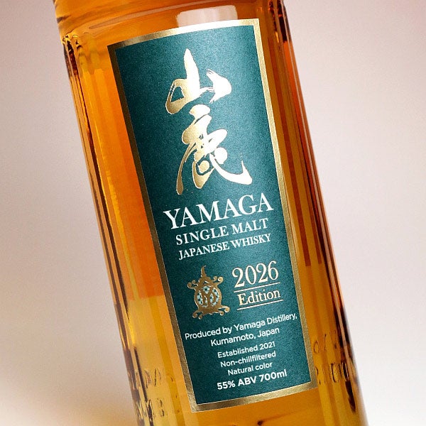 山鹿 2026Edition 55度 700ml