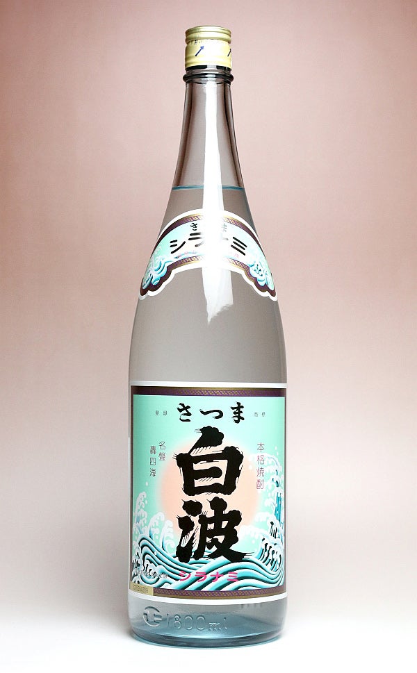 復刻さつま白波 25度 1800ml
