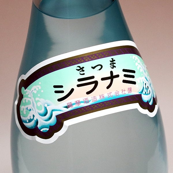 復刻さつま白波 25度 1800ml