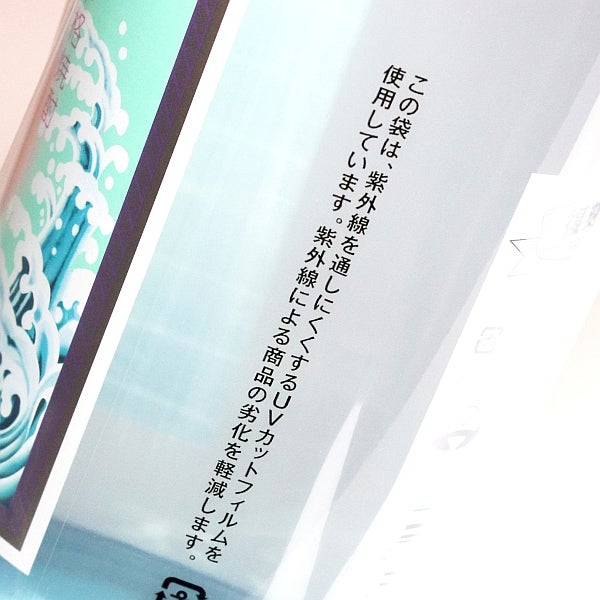 復刻さつま白波 25度 1800ml