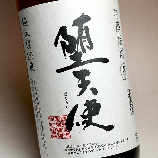 堕天使 25度 1800ml