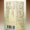【新焼酎】ニューコヅル 25度 900ml