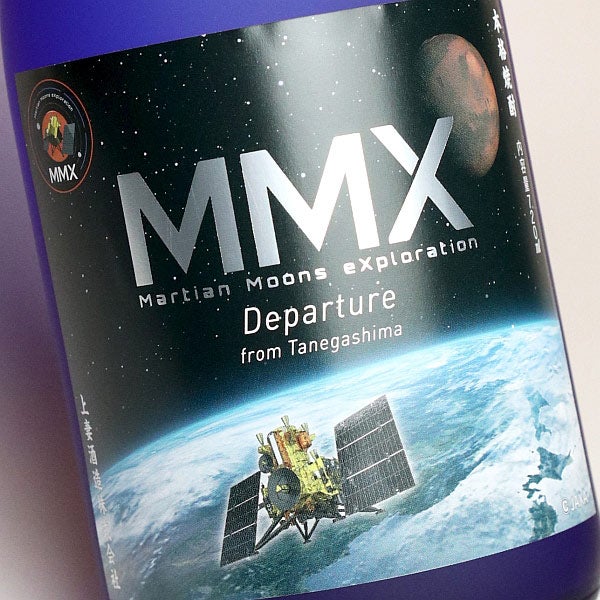 MMX Departure 25度 720ml