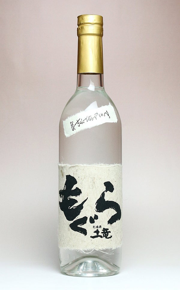 もぐら 新酒 25度 720ml