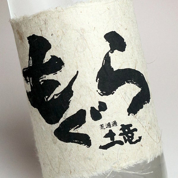 もぐら 新酒 25度 720ml