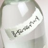 もぐら 新酒 25度 720ml