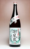 【新焼酎】潮風蔵「【新酒】かめ壺仕込み純黒」25度 1800ml