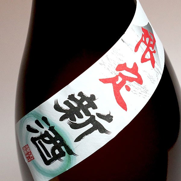 【新焼酎】潮風蔵「【新酒】かめ壺仕込み純黒」25度 1800ml