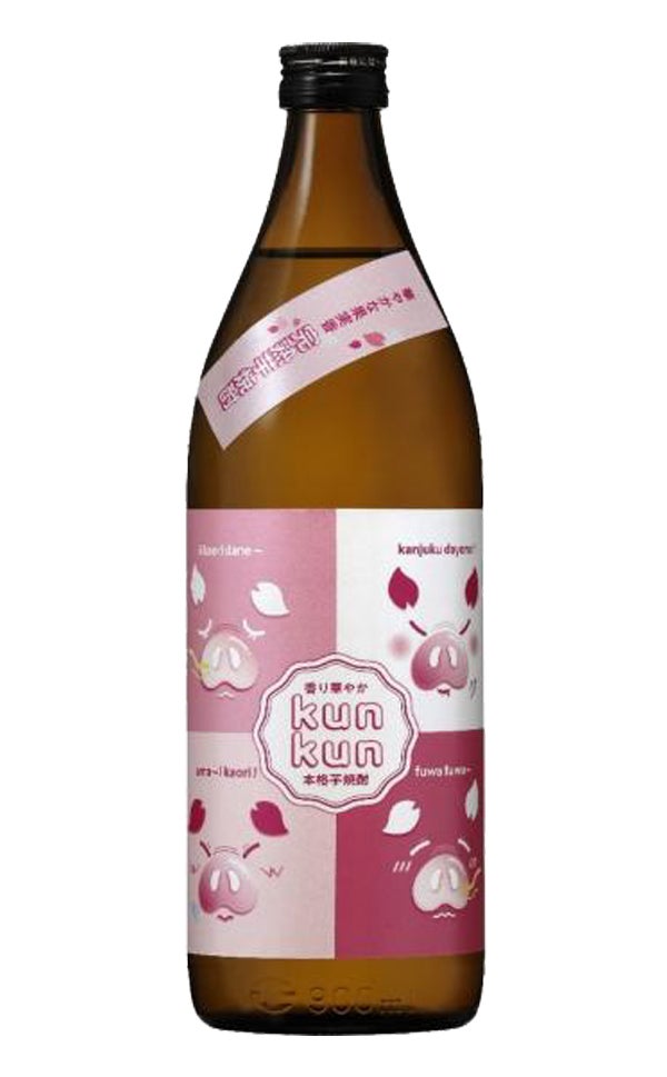 完熟芋焼酎 Kunkun 25度 900ml
